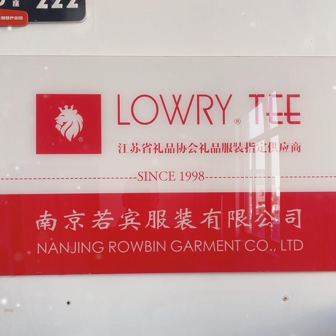 南京第一深情