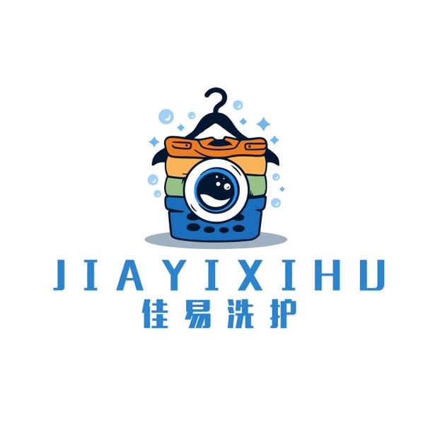 腾冲洗衣洗鞋找康康
