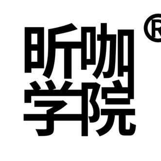 南京昕咖美发学校