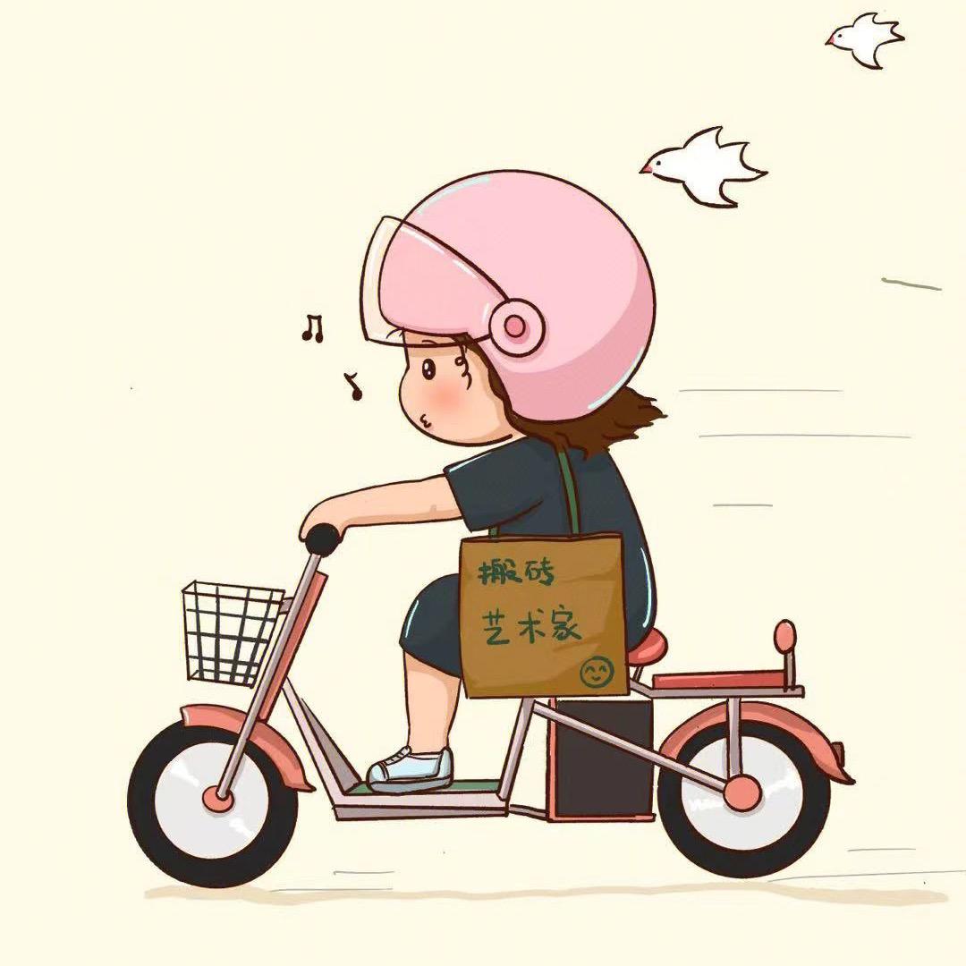 🌈是你呀🌈