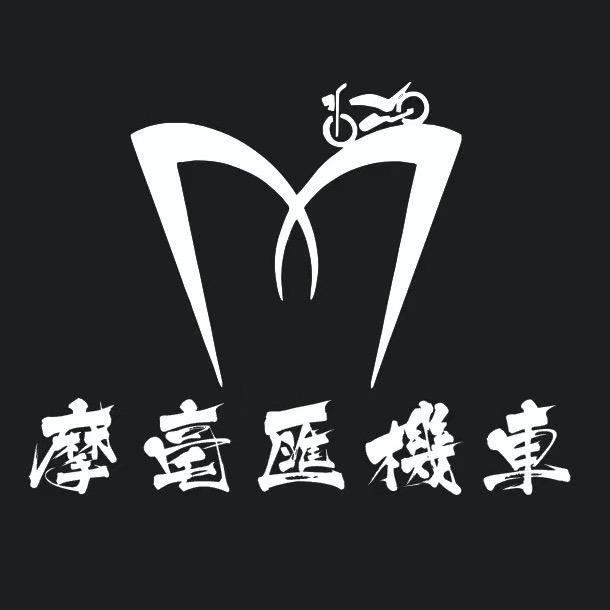 （亳州 ）摩亳汇机车