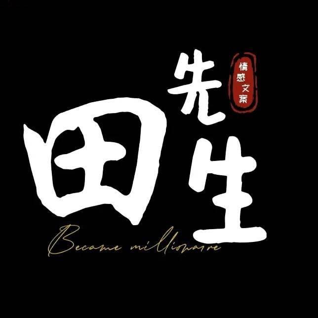 田金标