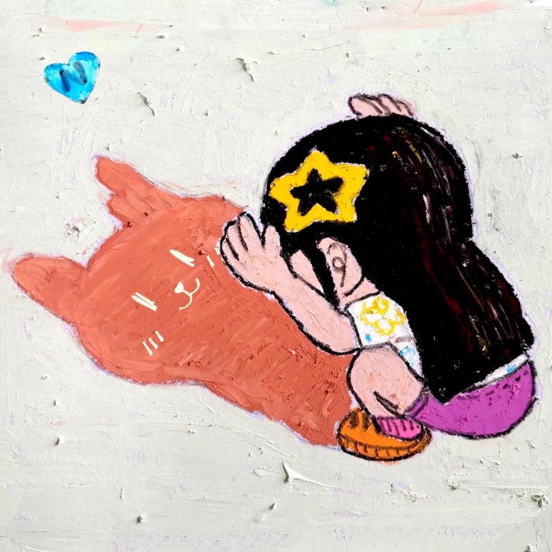 丹-