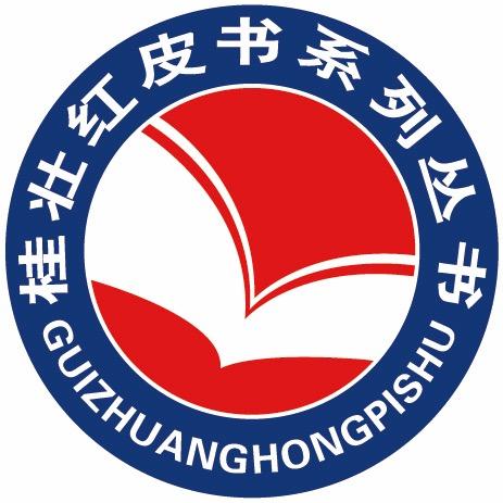 桂壮红皮书小学