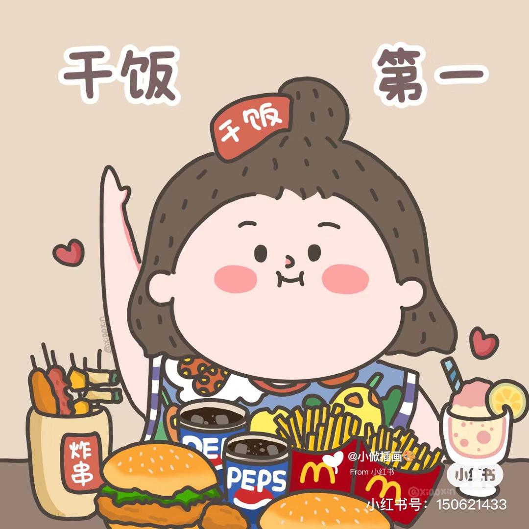 张鱼丸子🍡