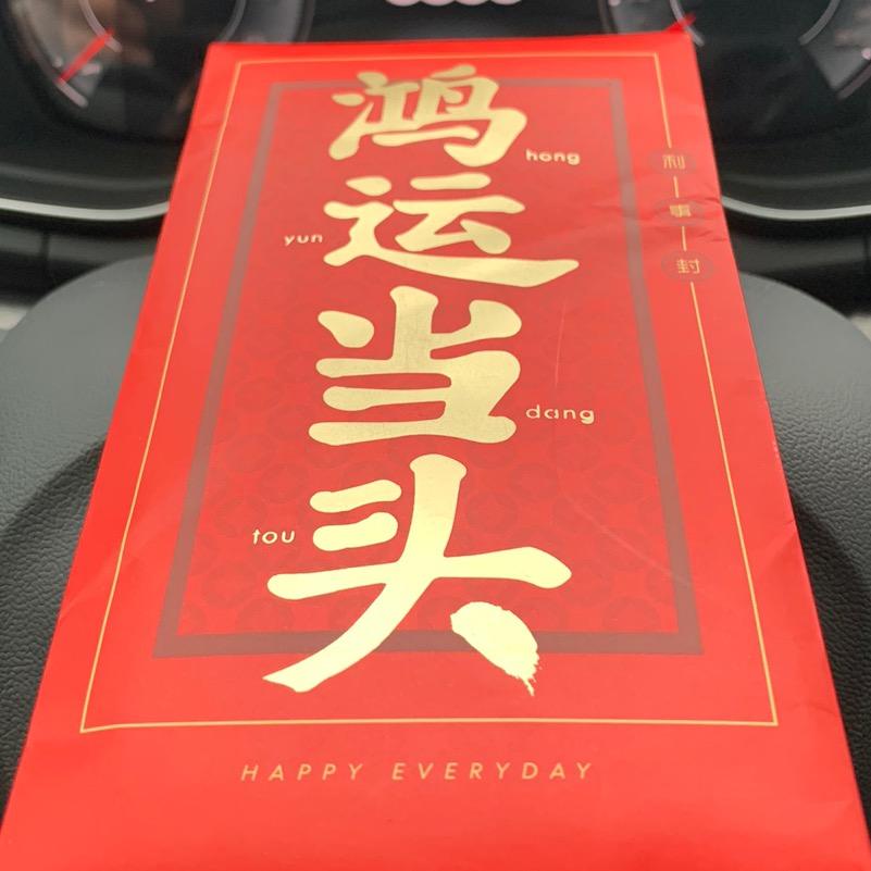 旧藏六六六-浙里浔龙