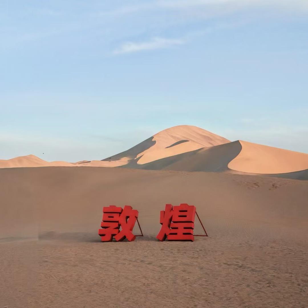 西北（青.甘）环线阿娟