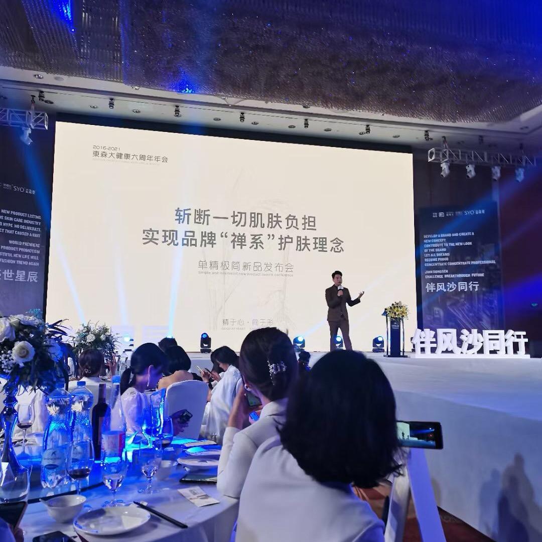森林迷了鹿