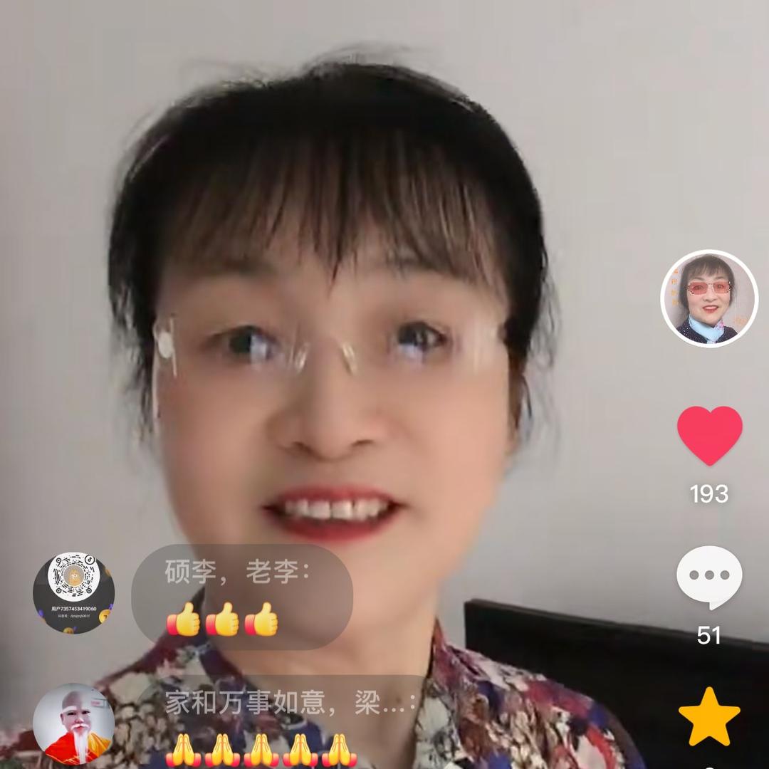 旗袍奶奶