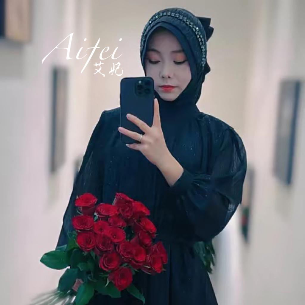 艾妃