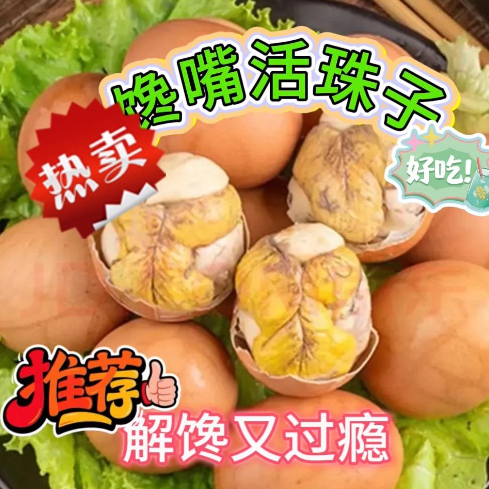 小杨哥美食