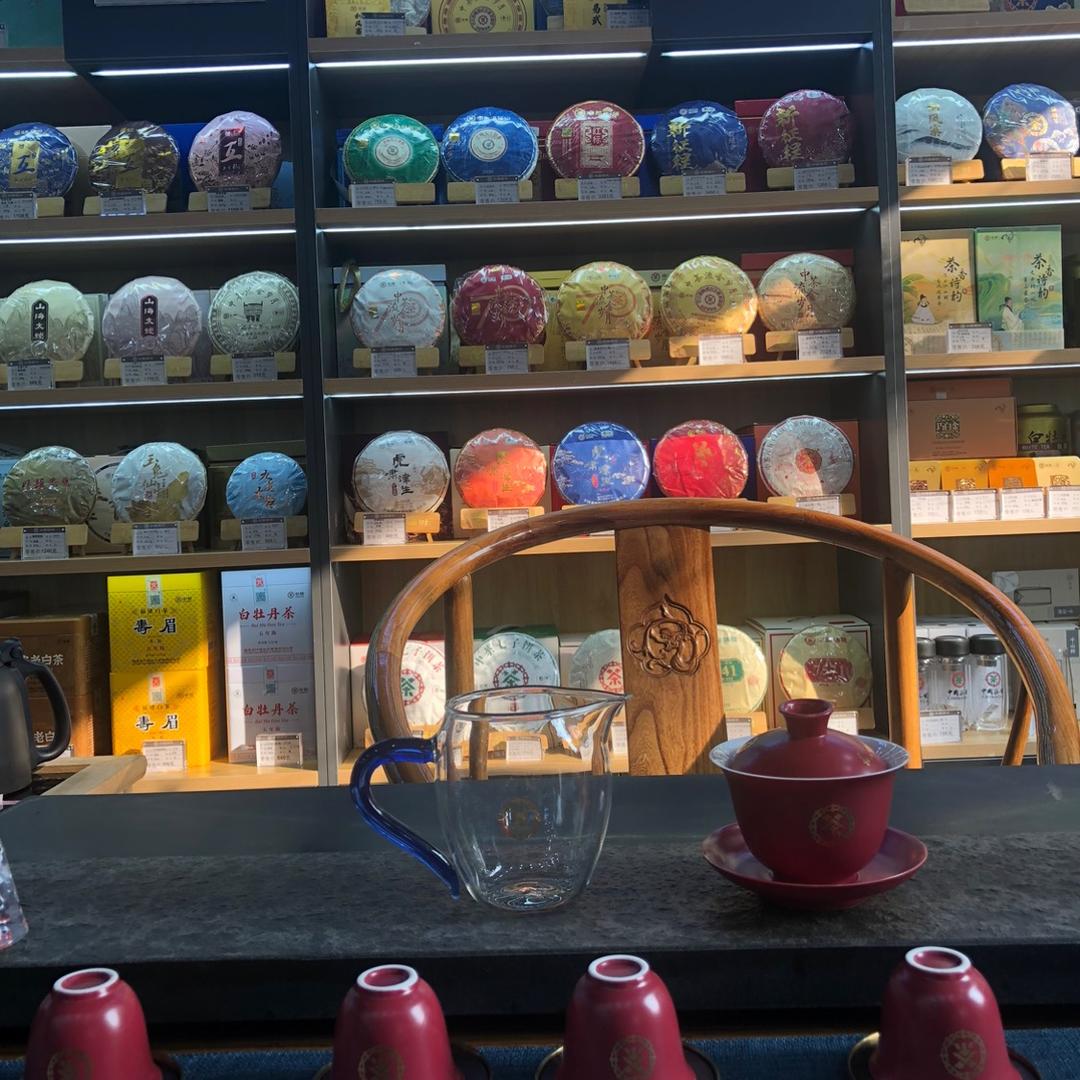 中国茶叶(阳谷帝景城店)
