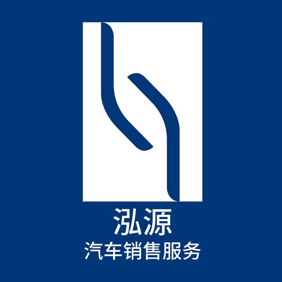 洛阳泓源汽车(源哥上门收车)