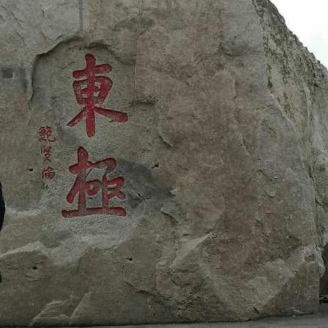 热心网友大聪明