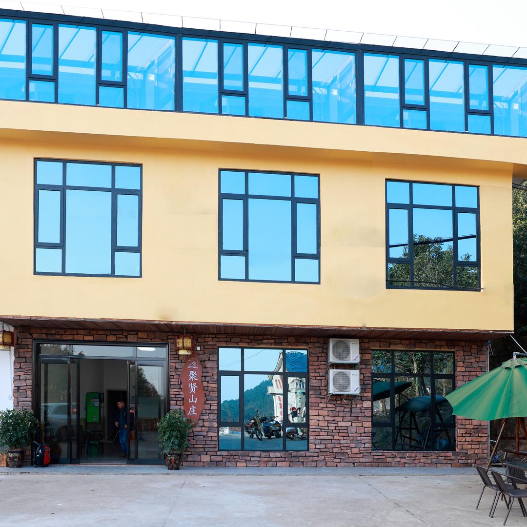 聚贤山庄(南岳衡山景区店)官方号