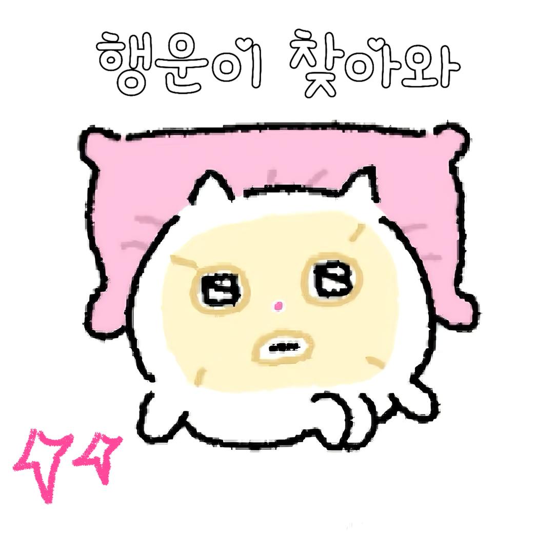 天才火鸡面大王