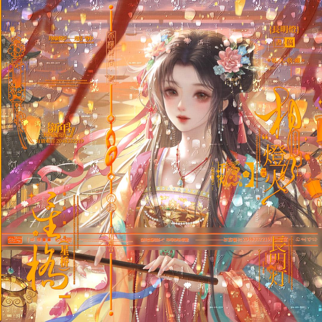 Lulu🔮