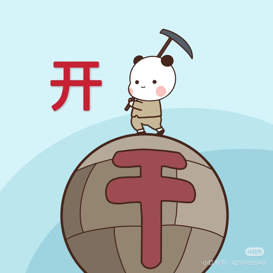 音乐吧