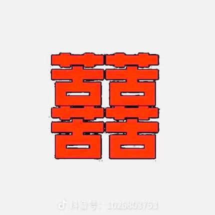 阿冷