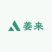 姜来农场1