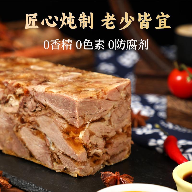 苏州藏书羊肉羊糕