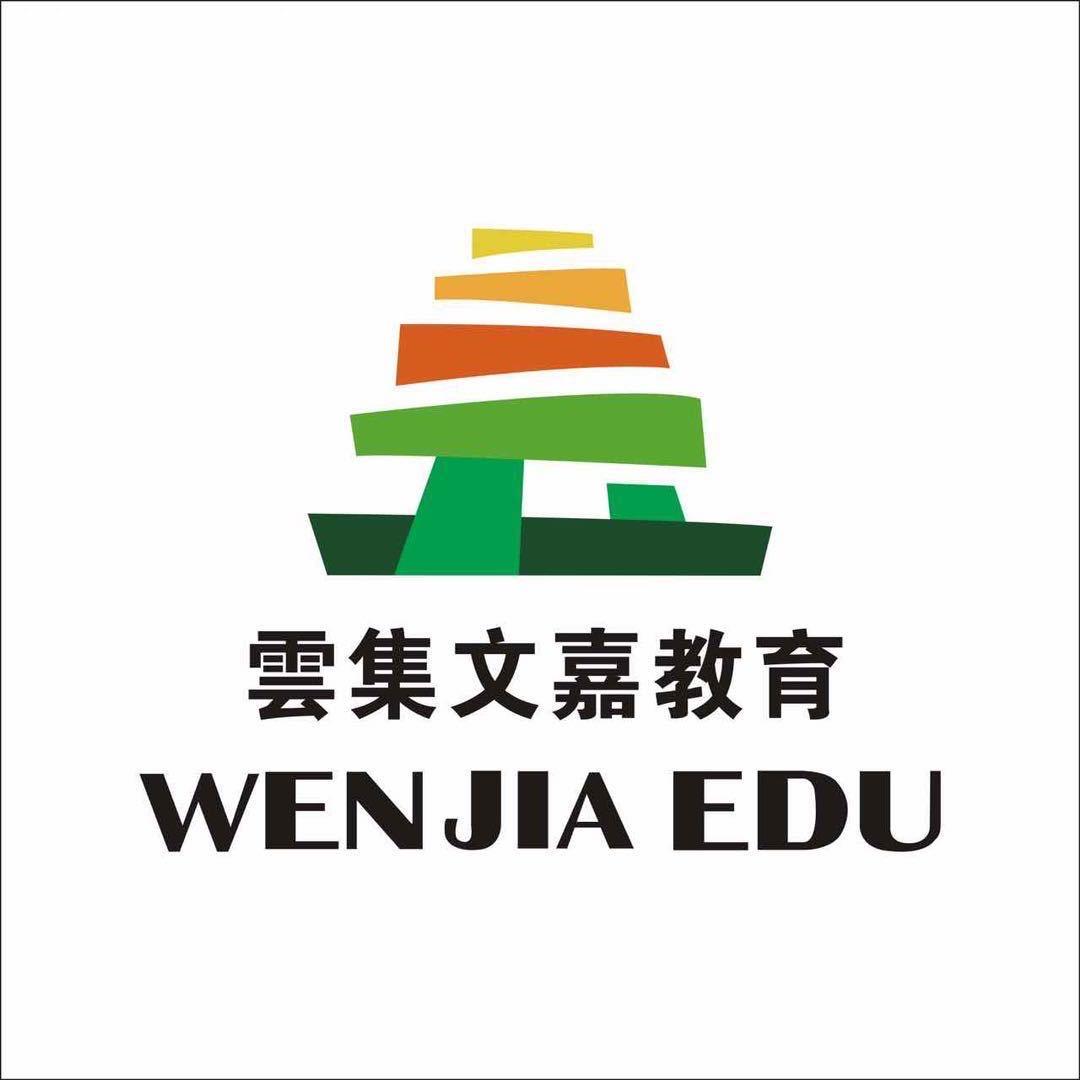 天山区云集教育广场