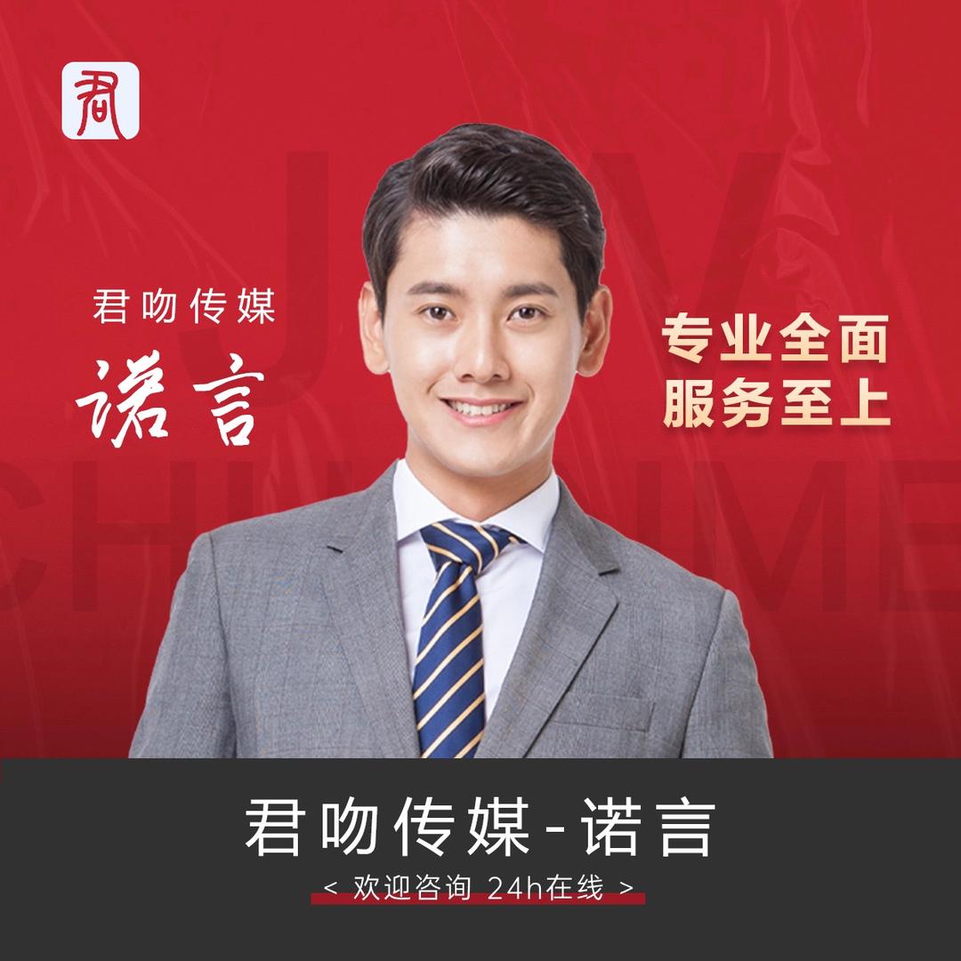 产业带服务商−诺言