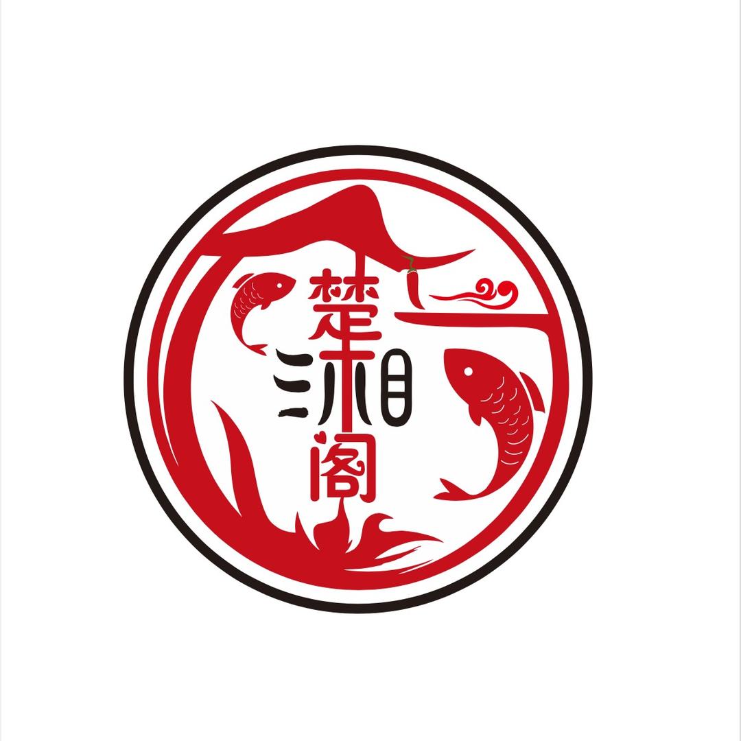 塘厦石马楚湘阁湘菜馆