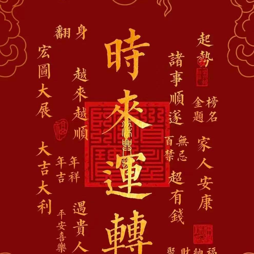 四万.