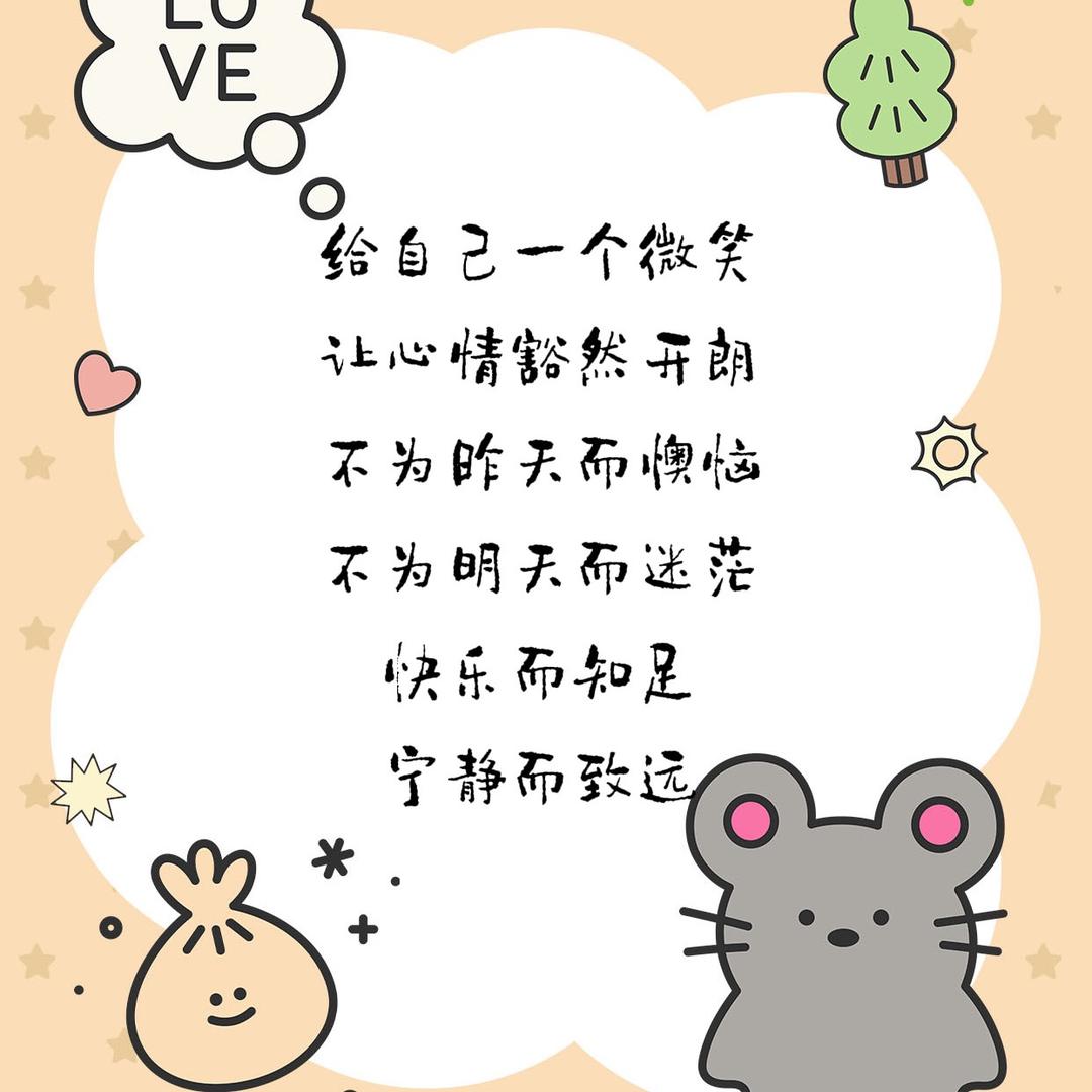 甜甜圈