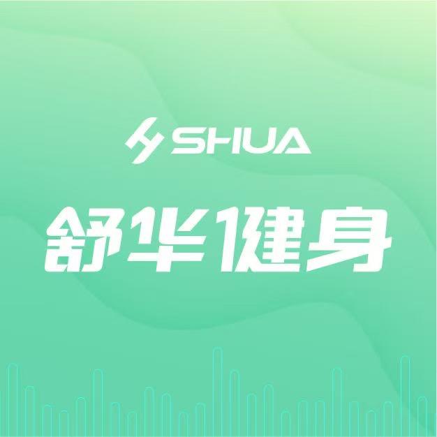 舒华健身园区天虹店-吕沣烨