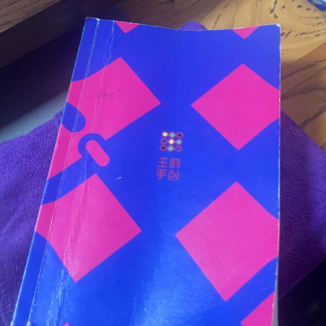 林Sir闪光