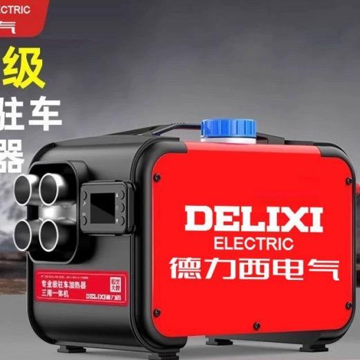 德力西电气柴暖优选