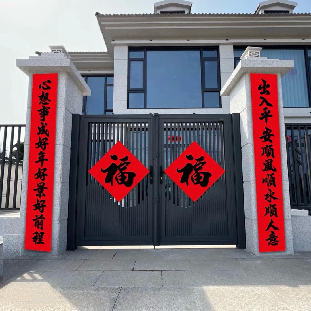 年年好年货对联工厂