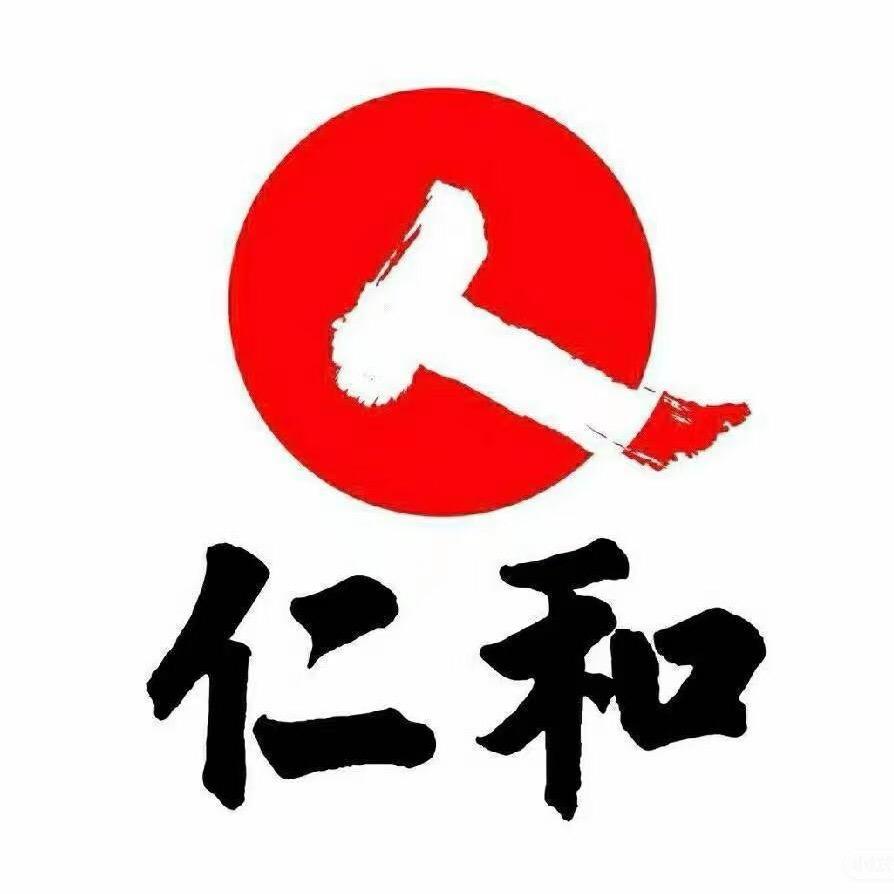仁和品牌维生素B族专场