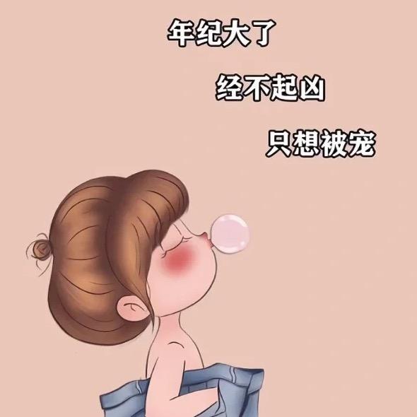 🎸花花