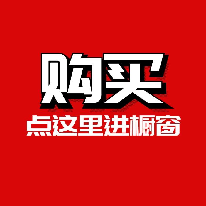 晔兰百货小铺