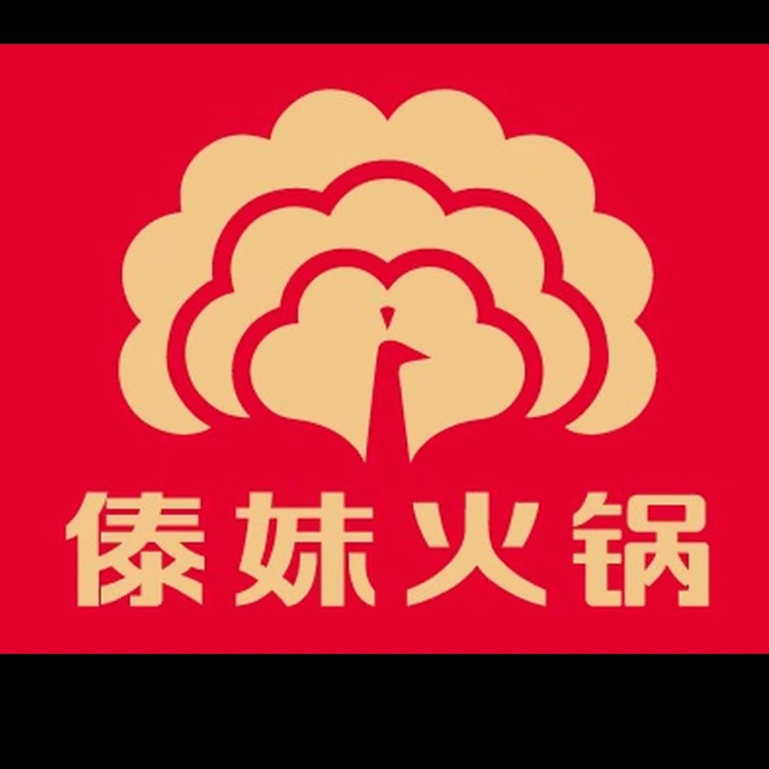 傣妹火锅包河万达店