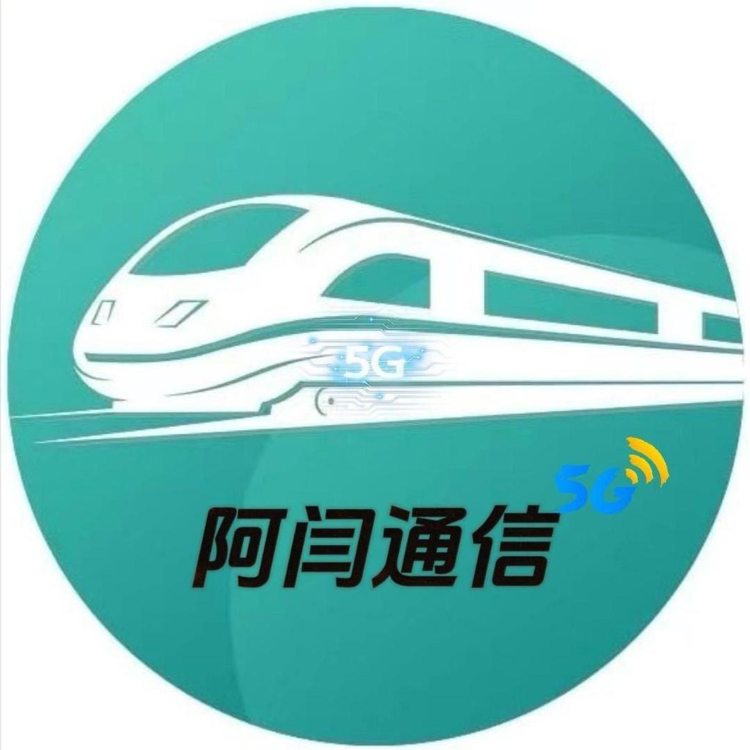 阿闫通信【黄子韬版】