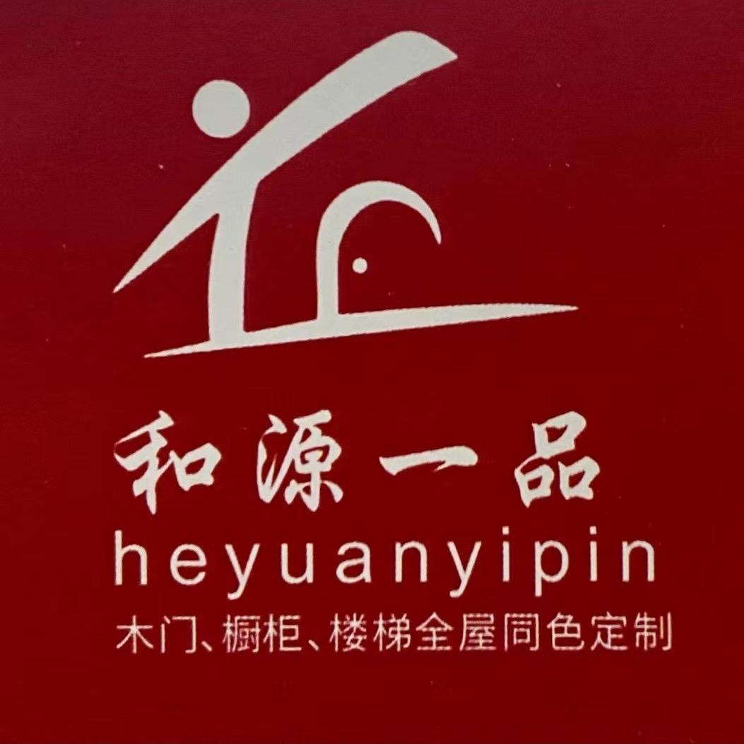 和源一品整木定制