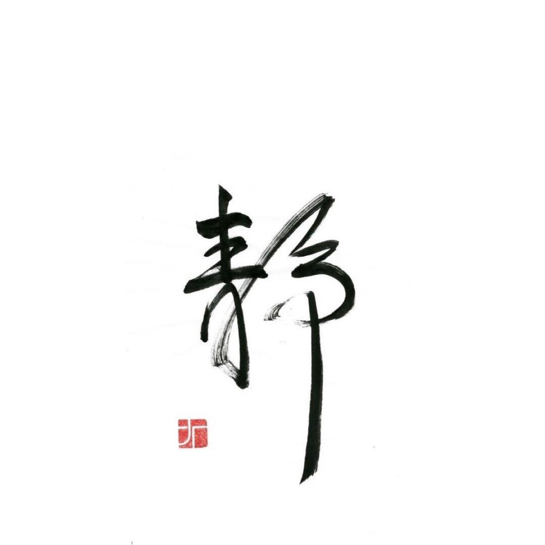 婞福婲開