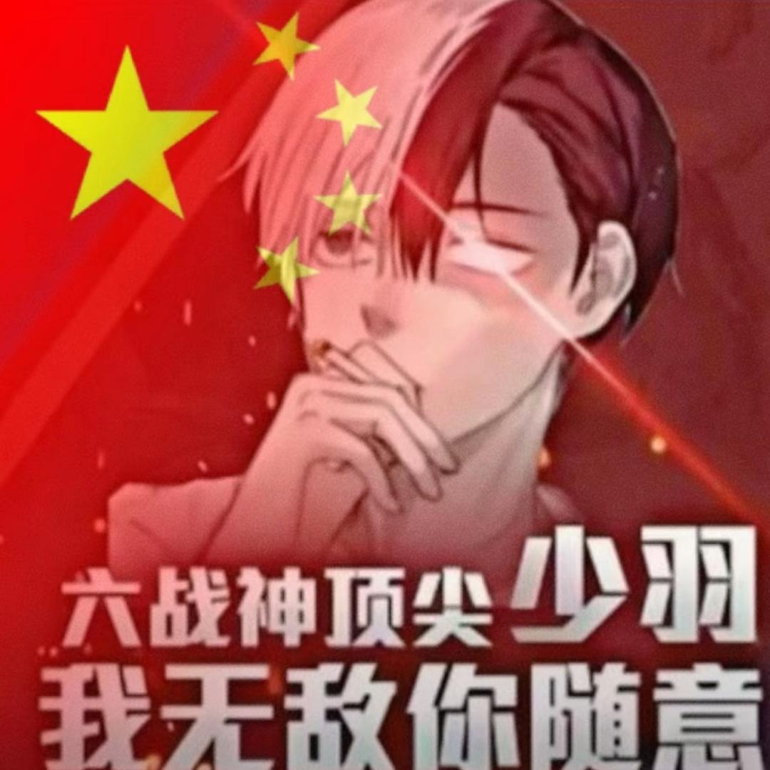 愤怒的小学生