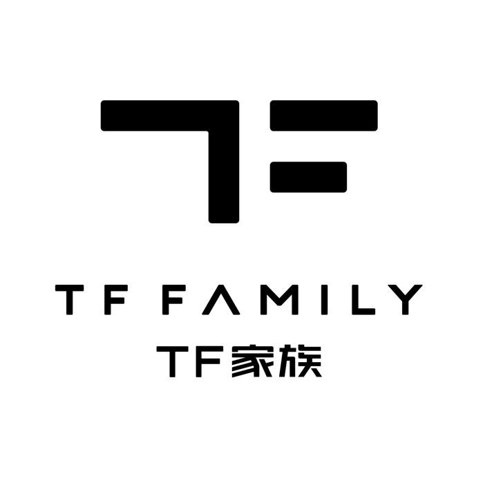 TF家族招生