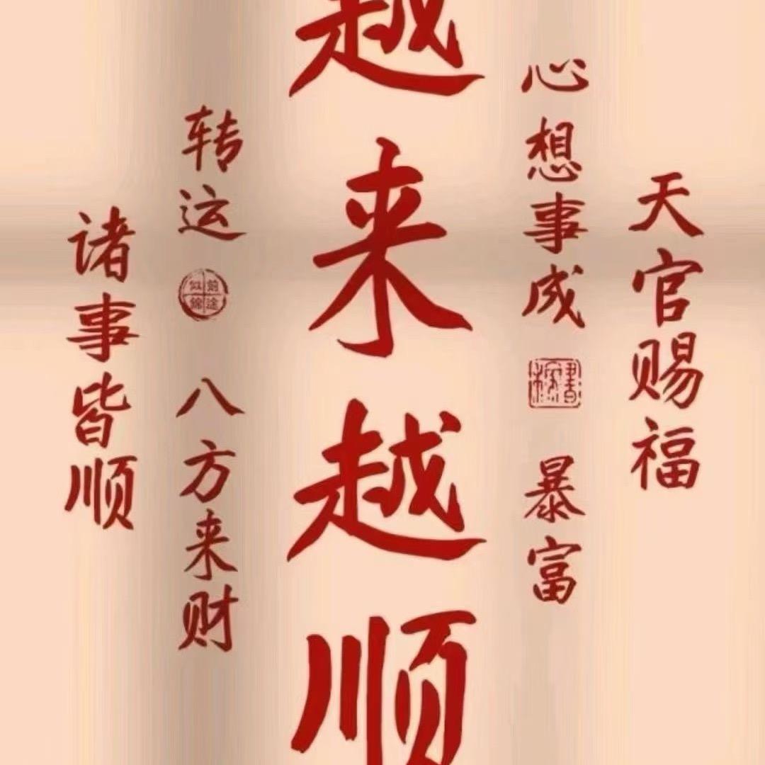 波仔