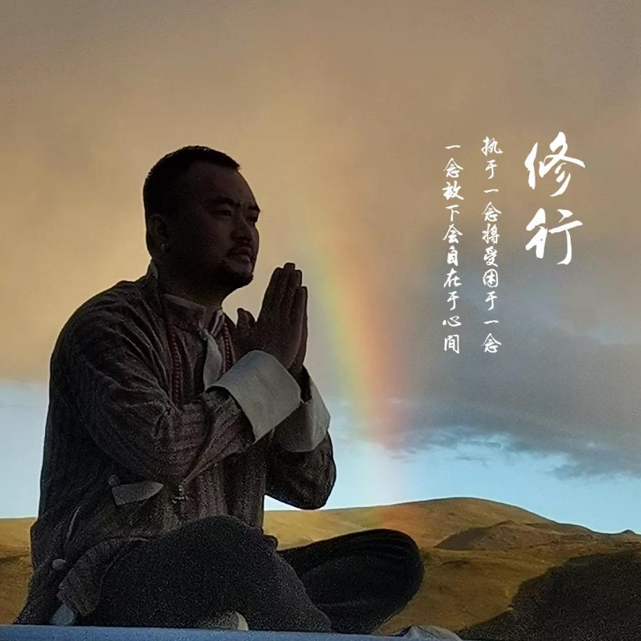 智源先生