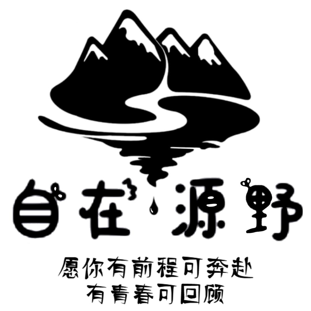 自在·源野（日咖夜酒）