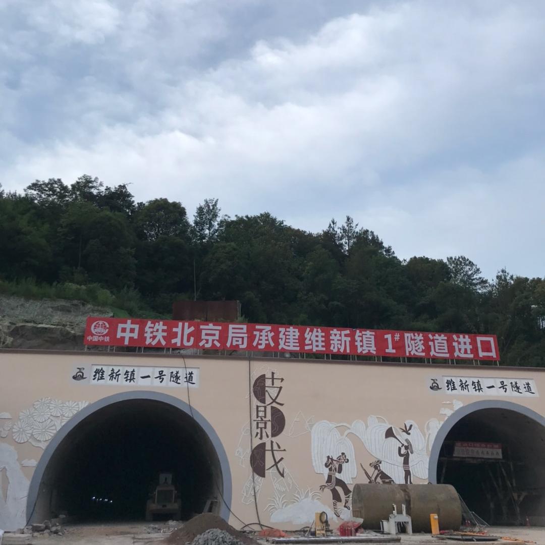平安