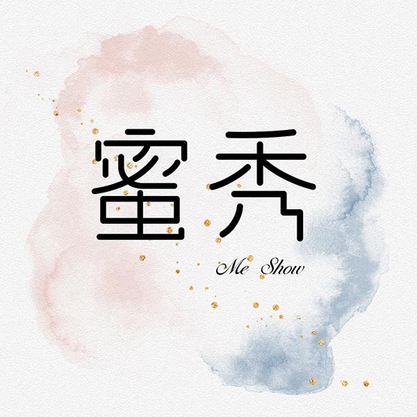 蜜秀美睫。一