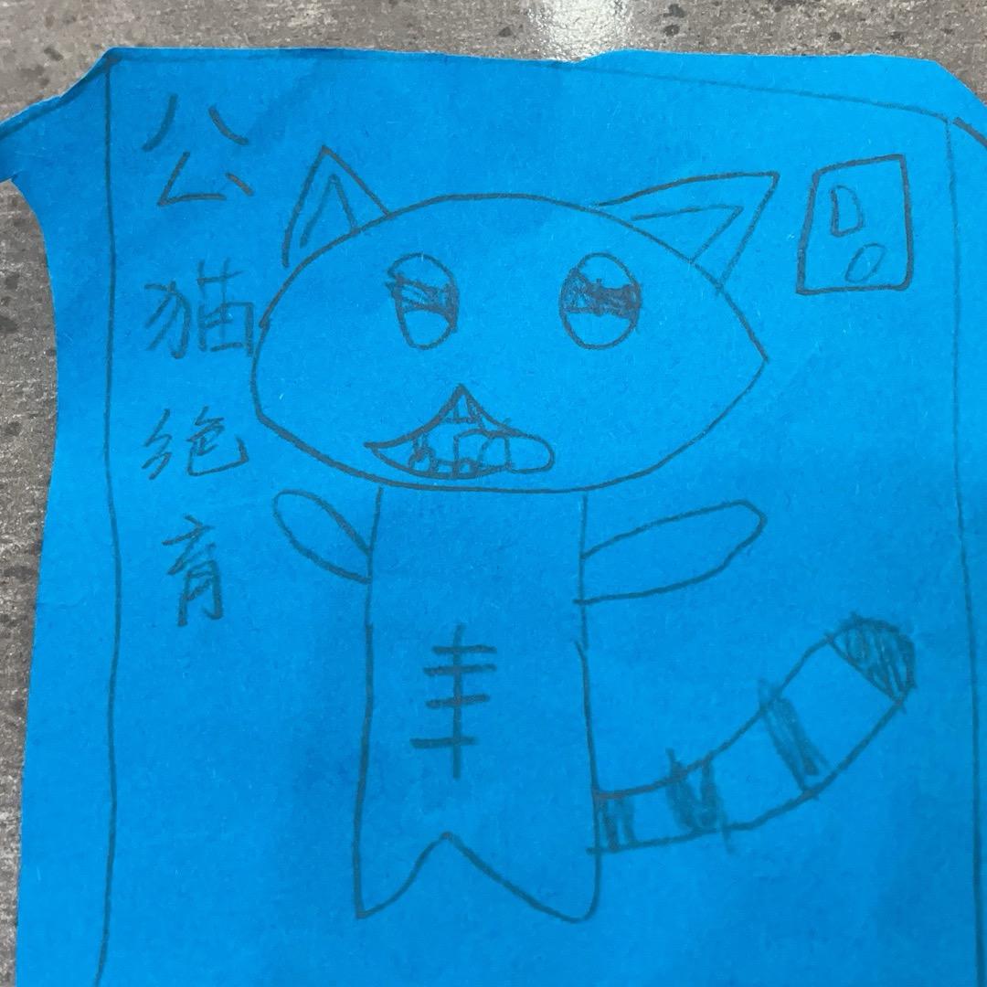 温婉