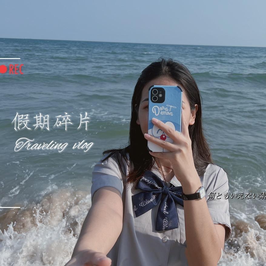 🍃 U一梦
